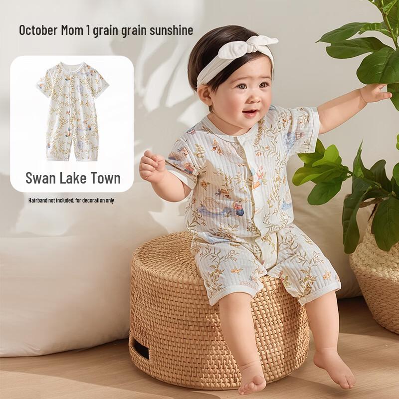 Baby Unisex Pure Cotton Short Sleeve Romper