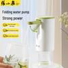 Zhang Xiaoquan Foldable Electric Water Dispenser