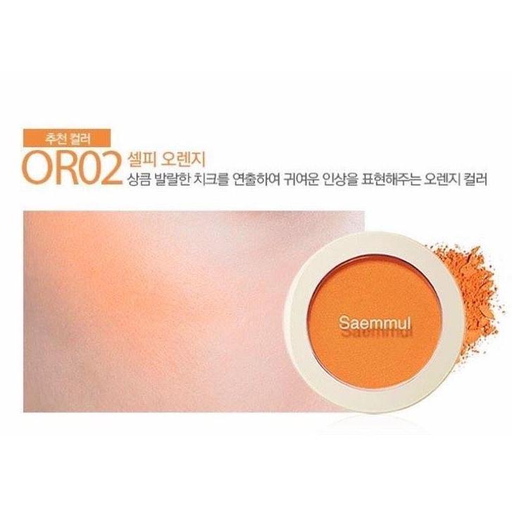 The Saem - Saemmul Single Blusher #BE04 Day Nude