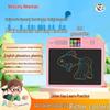 Newman Kids' Multifunctional LCD Learning Tablet