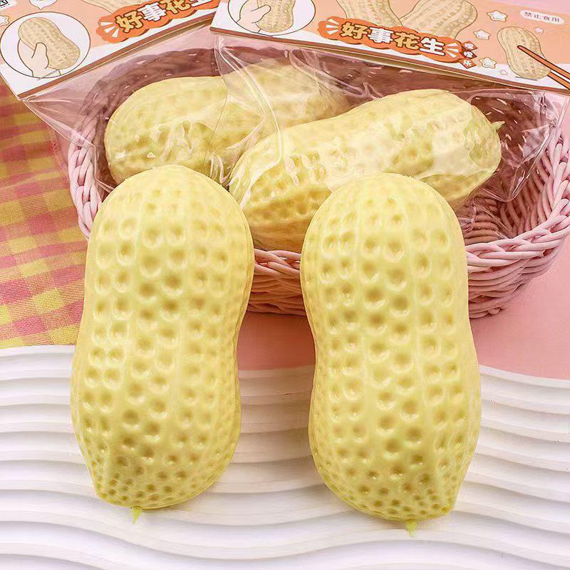 Simulated Peanut Slow Rebound Projectile Ball Decompression Toy Cute Stress Relieving Venting Spherical Powder Ball Toy