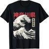 Vintage Japanese Kanagawa Hokusai Ukiyo-e Great Wave T-Shirt(1)