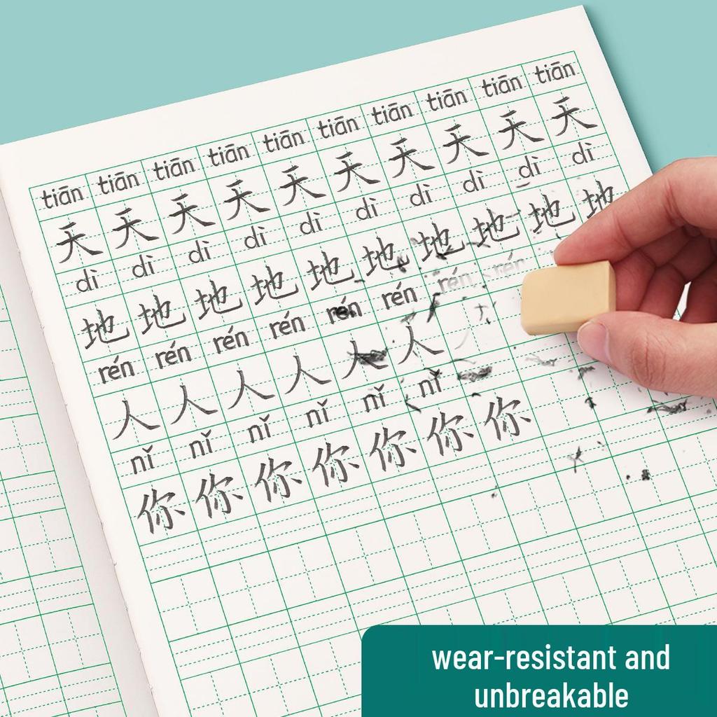 Elementary School English & Math Workbook with Pinyin
