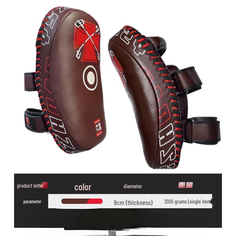 Yi Bei Adult & Kids Curved Taekwondo Muay Thai Training Target