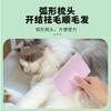 Pet comb, cat and dog beauty needle comb, dog knot comb, faded hair pulling comb, hair removal cat comb, pet supplies