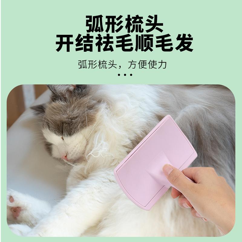 Pet comb, cat and dog beauty needle comb, dog knot comb, faded hair pulling comb, hair removal cat comb, pet supplies