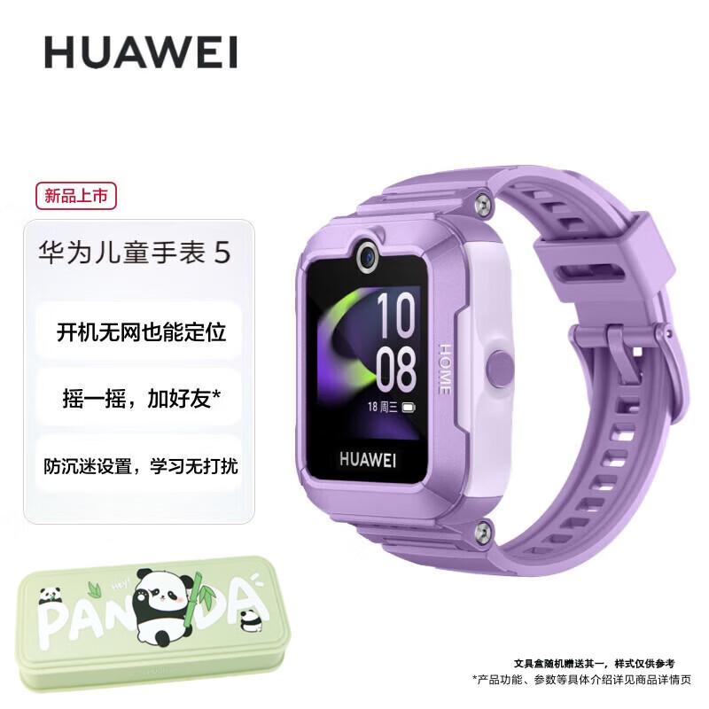 HUAWEI Детские часы 5 Смарт-часы (Китайская версия)