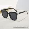 Korean Celebrity Style Women's Large Frame UV Protection Fashion Sunglasses