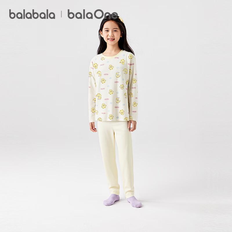 Balabala Kids Soft Thermal Underwear Set (2-Piece) 90