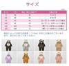 Christmas Kids Baby Kigurumi for Animal Baby Shower Fluffy Winter Baby Bear Kigurumi for Boys and Baby Shower New New Commemorative Photo Shoot