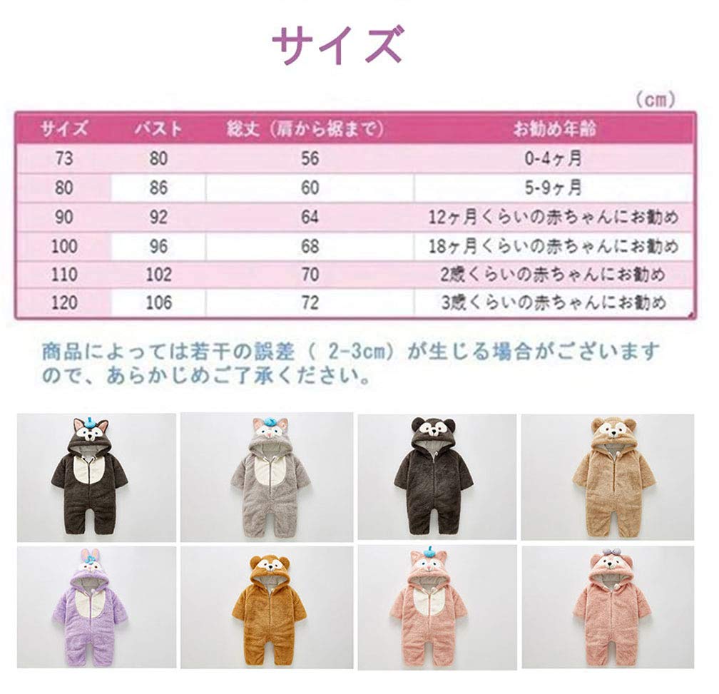 Christmas Kids Baby Kigurumi for Animal Baby Shower Fluffy Winter Baby Bear Kigurumi for Boys and Baby Shower New New Commemorative Photo Shoot