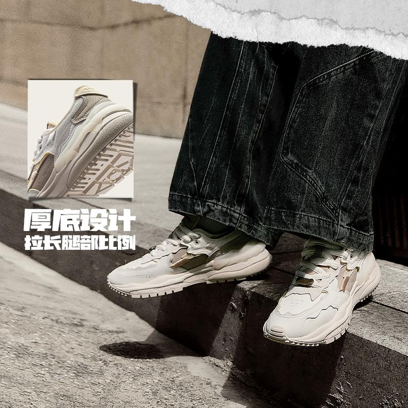 Li Ning CF Tracing Collection, Origin 2 Slip Resistant Abrasion Resistant Casual Shoes Men's White Gray AGCT323-2