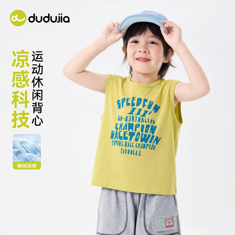 Dudu Family Cooling Baby Vest/T-Shirt 90