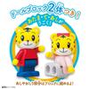 BANDAI Shimajiro Action Block Series House Block Box 3 and Shimajiro's (Ages Up)