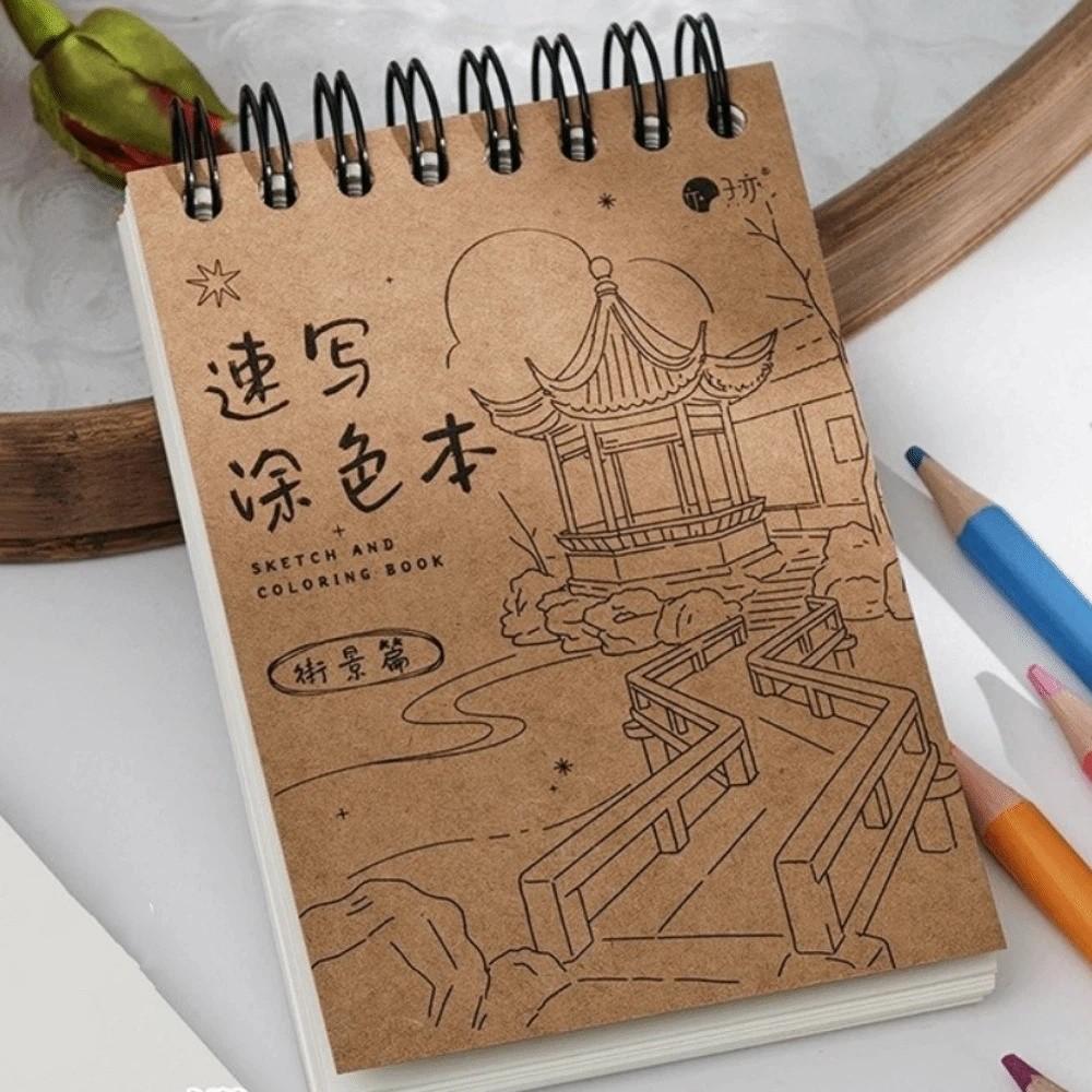 Vintage Coloring Sketching Book Blank Notebooks Blank Sketch Art Drawing Book  Kids Arts Crafts