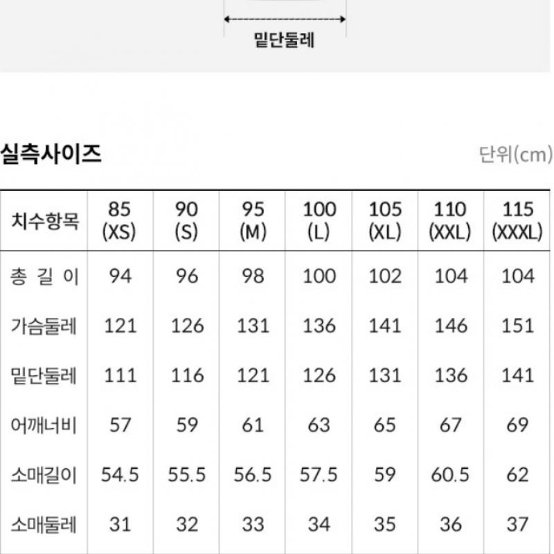 North Face Reverzní sezóna Dlouhý polstrovaný univerzální vzduchový hřejivý péřový kabát Nc2dn50a