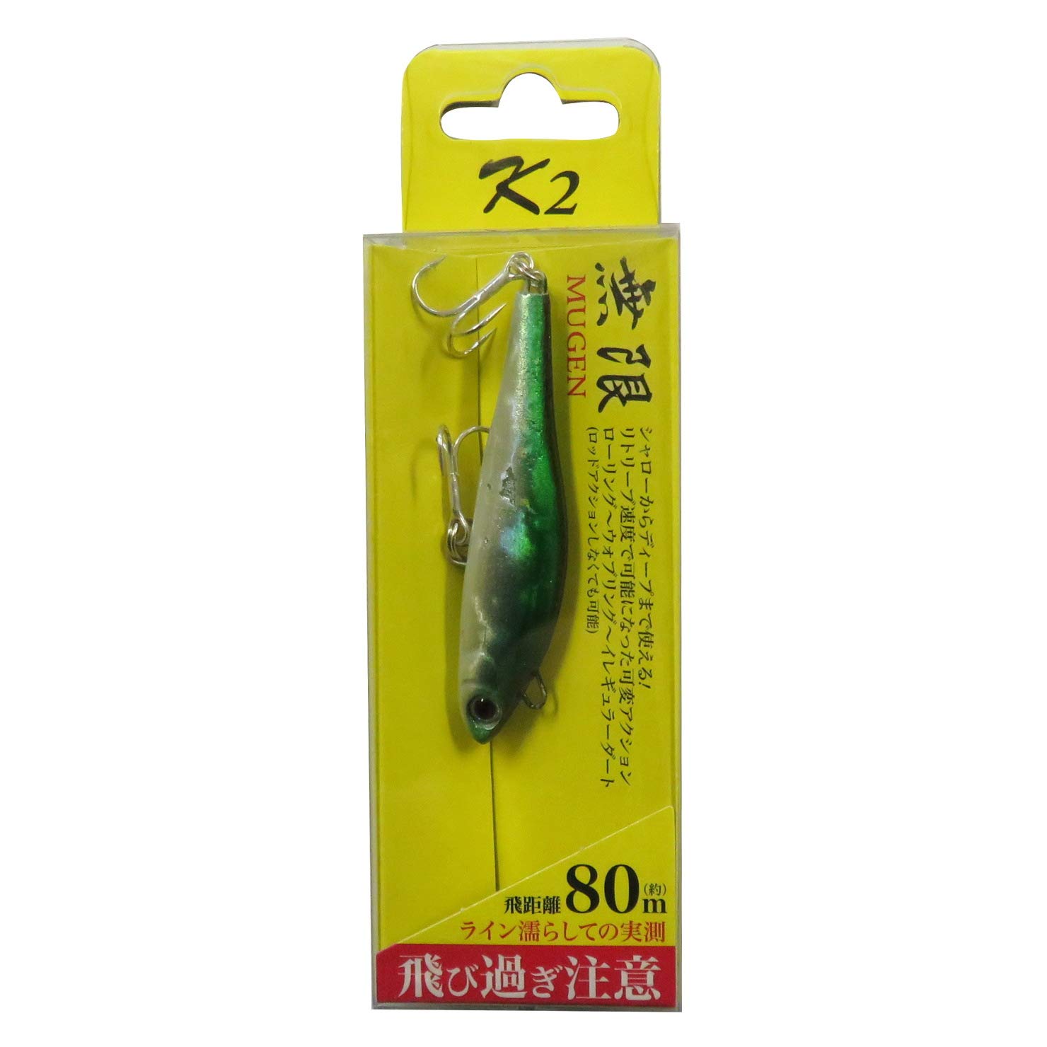 

K2 Mugen Lure 6cm Green Back (K2) #7