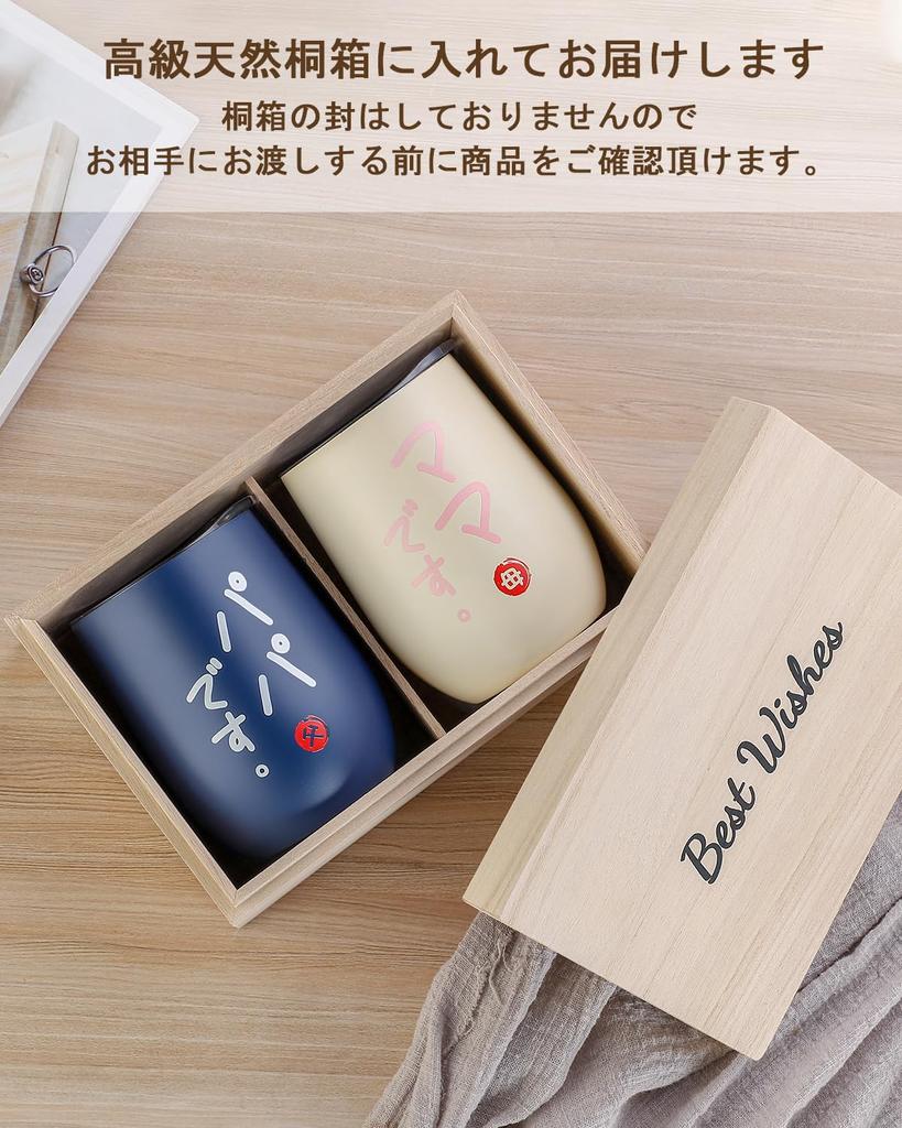 A perfect gift for wedding or These matching tumblers and glasses come in a paulownia wood box with airtight keep drinks hot or and feature vacuum