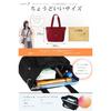 CxO 9 pockets easy organization x lightweight 480g tote bag shoulder business large capacity mothers Perfect commuting school can stand on its own A4
