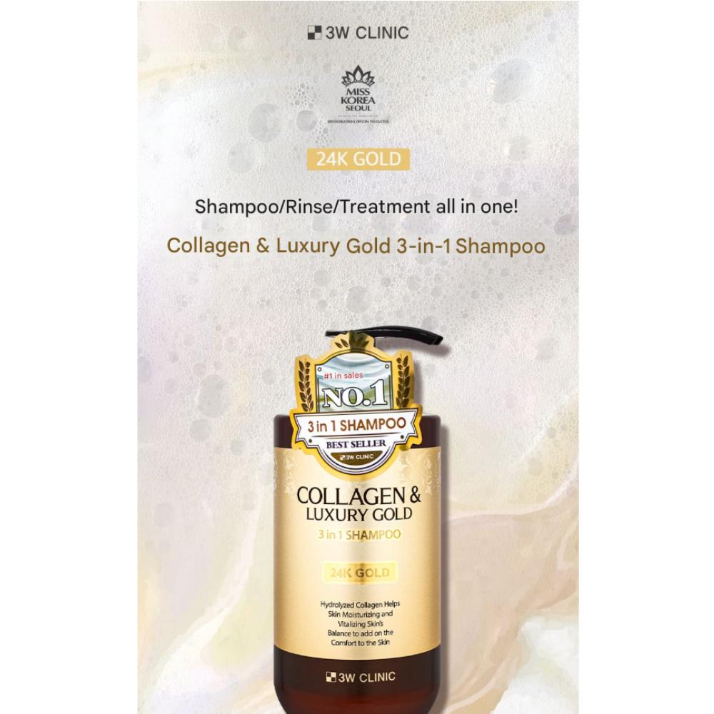 

3W CLINIC Collagen & Luxury Gold 3 IN 1 Combined Shampoo (750ml)