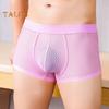 Men Boxer Underwear Summer Mid-rise Solid Color Ice Silk Thin Shorts Briefs Quick-Drying Sexy Panties Daily Wear