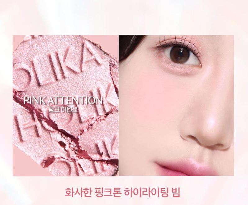 

HOLIKA HOLIKA MY FAVE PIECE BEAM 1,8г (2 варианта) Pink Attention