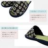 Edoten Indoor Made In Made with Igusa Rush Fabric and Tenugui Front Outer Navy Blue and Black Kabuki Crest Felt Size L Slippers, Japan, Chū-dyed
