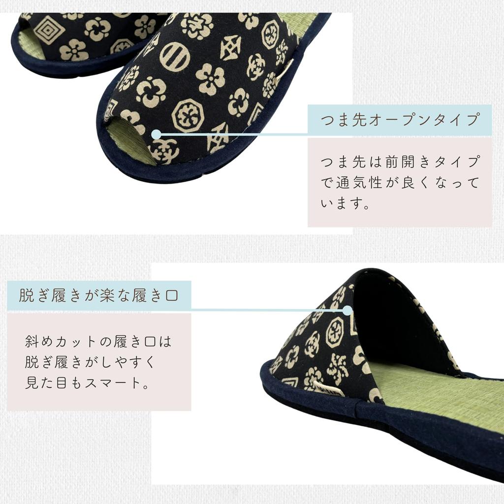 Edoten Indoor Made In Made with Igusa Rush Fabric and Tenugui Front Outer Navy Blue and Black Kabuki Crest Felt Size L Slippers, Japan, Chū-dyed
