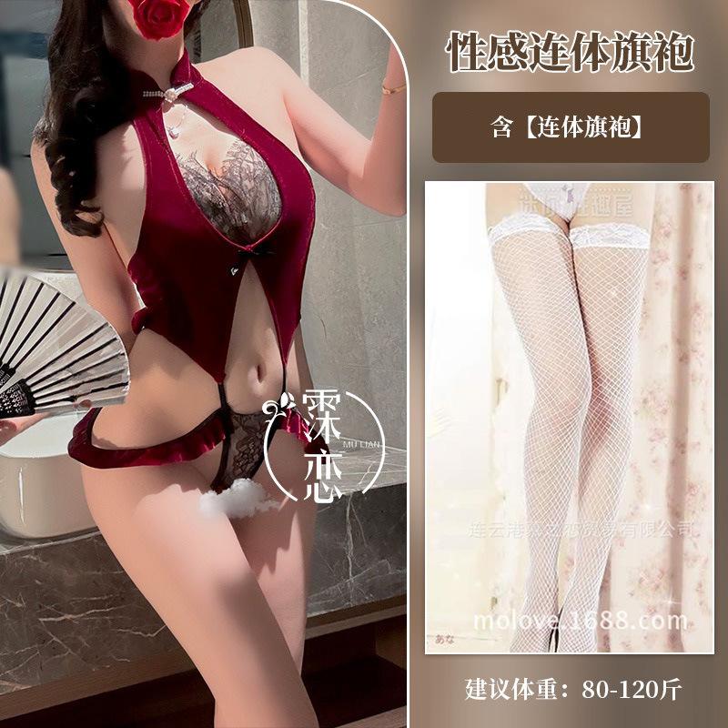 Love love underwear red pure desire one-piece underwear velvet free open cheongsam uniform temptation mood