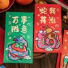 6PCS/SET Hand Drawn Red Envelopes Cartoon Luck Money Bag Cute Red Pocket  New Year Gift