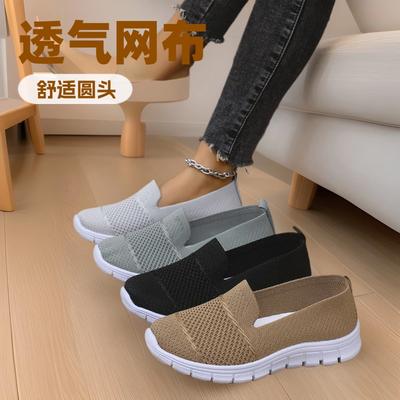 Calzado para mujer – Zapatillas deportivas