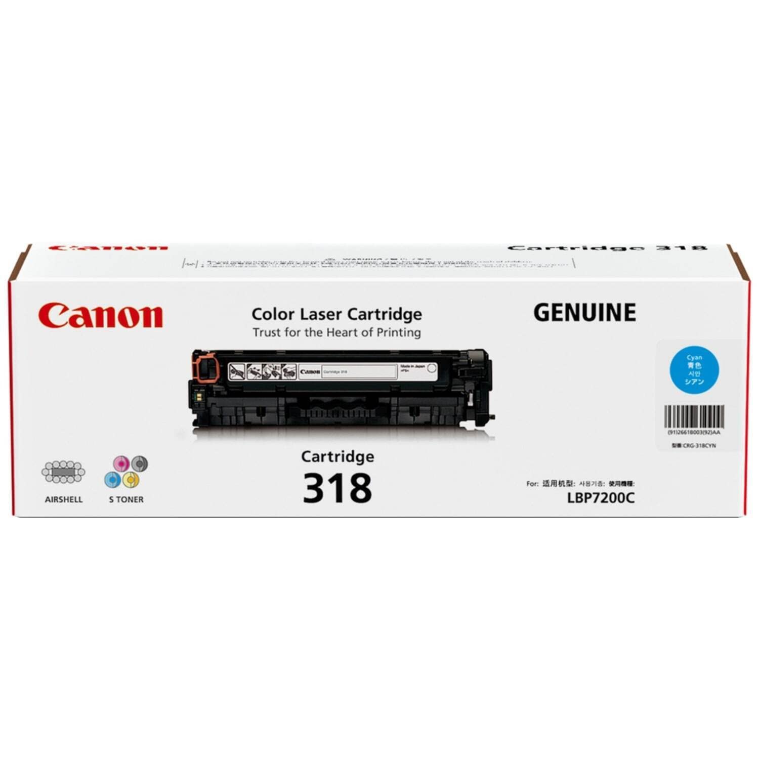 

CANON Toner Cartridge 318 Cyan 2661B003 CN-EP318CYJ
