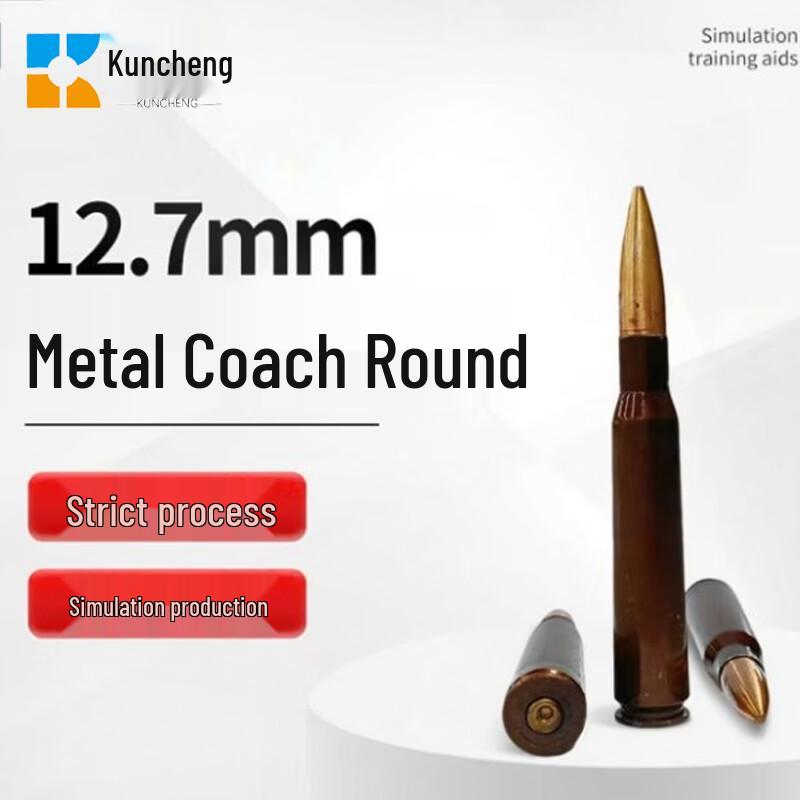 Kuncheng 12.7mm Training Simulation Model