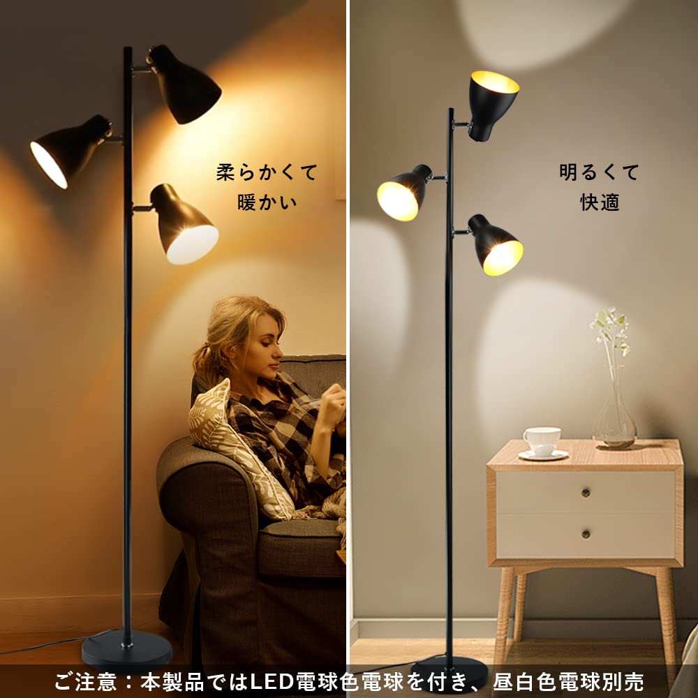 Depuley Indirect Lighting, Stylish Floor Stand, 3-Light Spotlight, E26, Stylish, Nordic, Black, Simple, Modern, Industrial Style, Adjustable Angle,