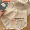 Slipjes – Bikini, brazilian, hipsters, slips en retro
