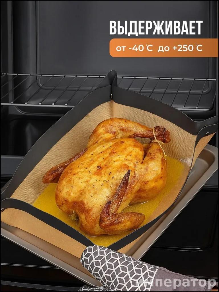 Silicone Fiber Oven Mat, High Temperature Resistant, Non-stick Rectangular Silicone Baking Tray, In Stock.