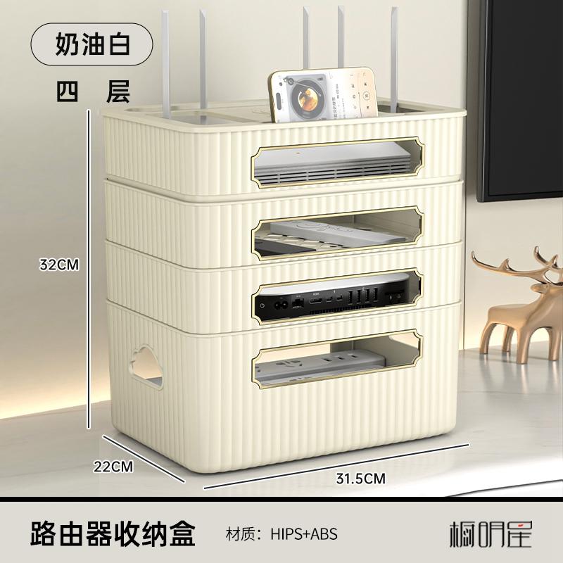 WiFi Router Storage Box TV Set-Top Box Holder Home Office Living Room Cable Organizer Modem Socket Storage Rack