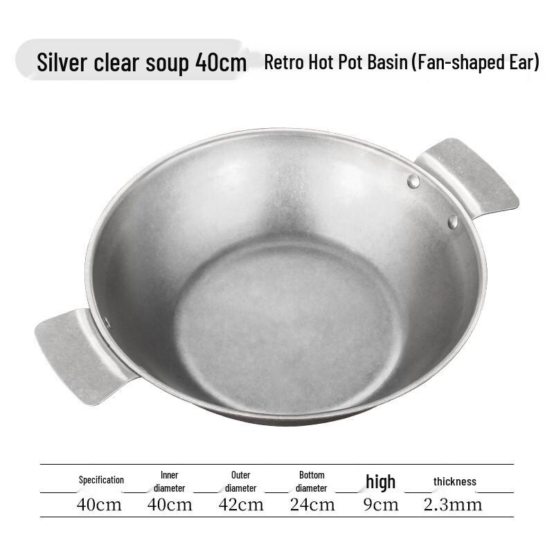 Retro Style Stainless Steel Dual-Flavor Hot Pot