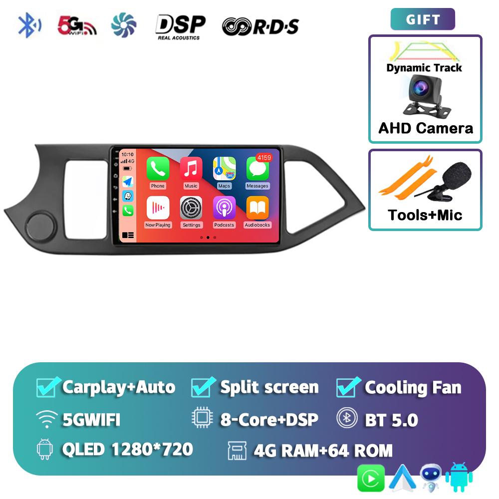 Android 14 Carplay WIFI+4G Car Radio For KIA PICANTO Morning 2011 2012-2016 Navigation GPS Multimidia Video Player Head Unit DSP