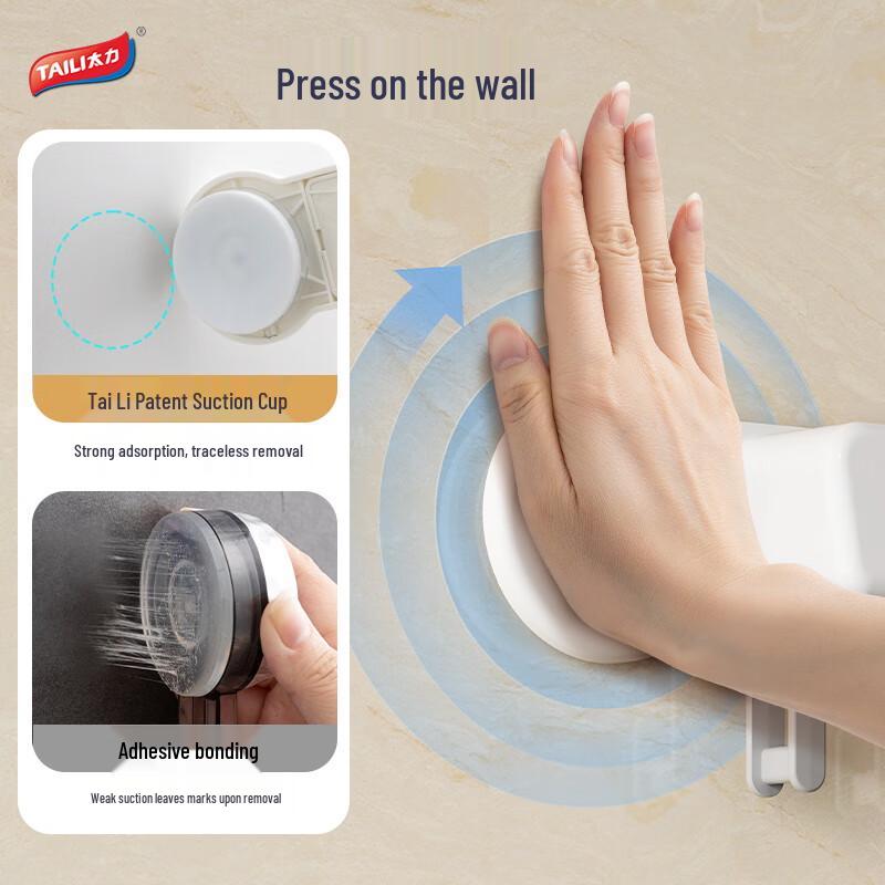 Taile Suction Cup Mop and Broom Holder