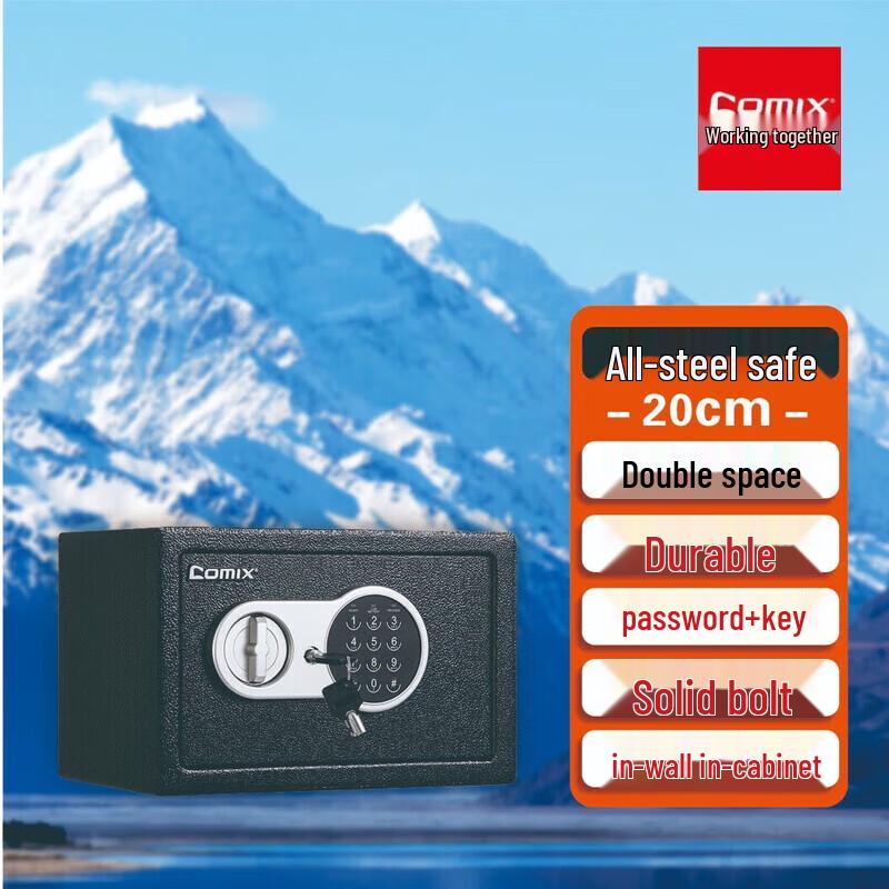 COMIX Electronic Password Security Safe Box