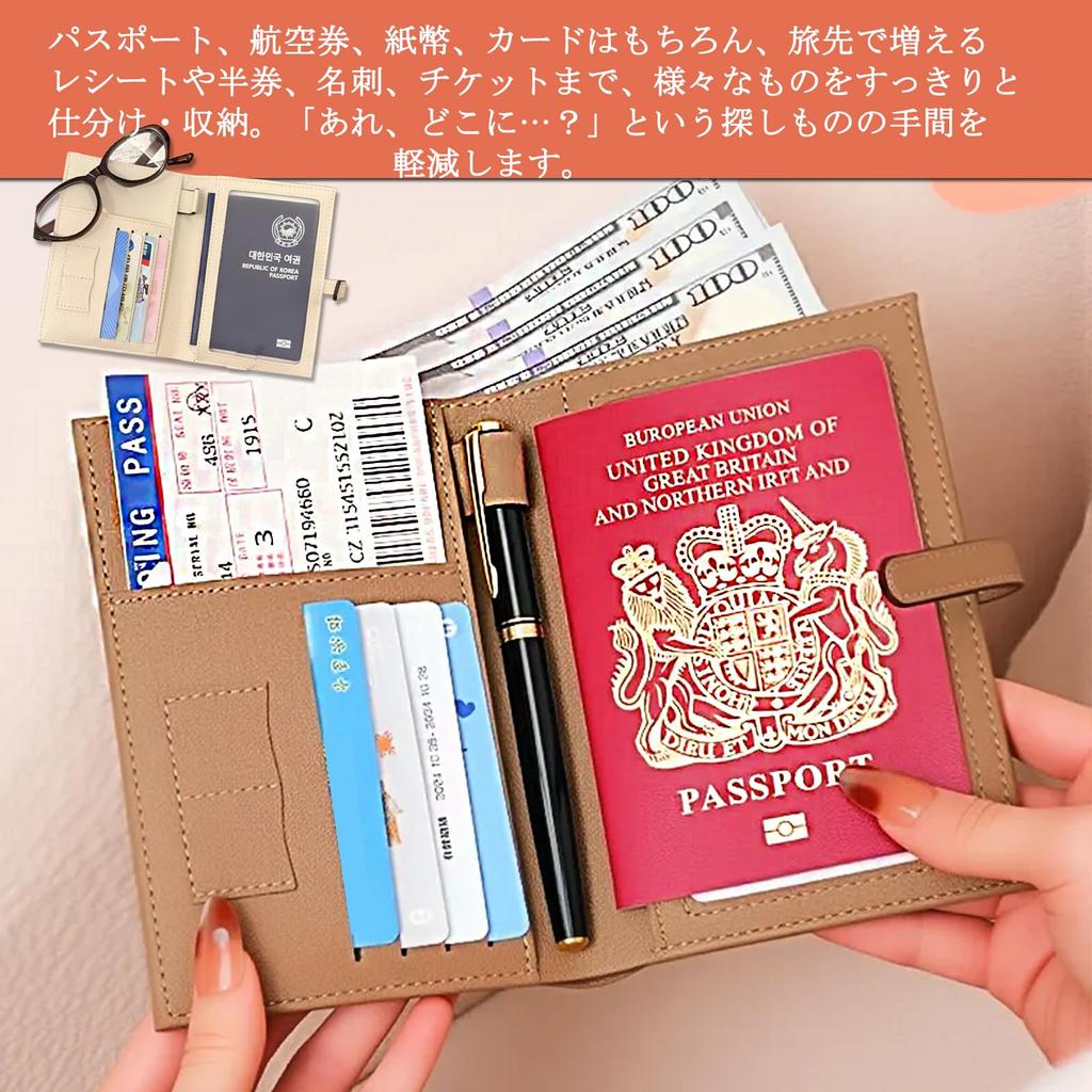 Jessimi Passport Passport Storage Card Label Premium PU Travel Gift Case, Cover, Multi-Function Pocket, Case, Wallet, Cute, Leather, Slim,