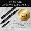 Kate Super Sharp Liner EX4.0 BK-1