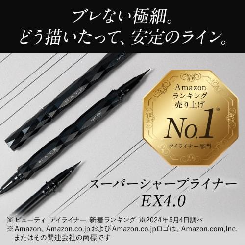 Kate Super Sharp Liner EX4.0 BK-1
