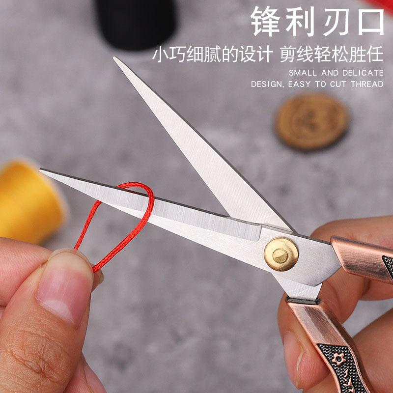 Scissors Plum Blossom Scissors Household Art Students Handmade Cross Stitch Retro Beautiful Portable Paper-Cut Small Embroidery Scissors