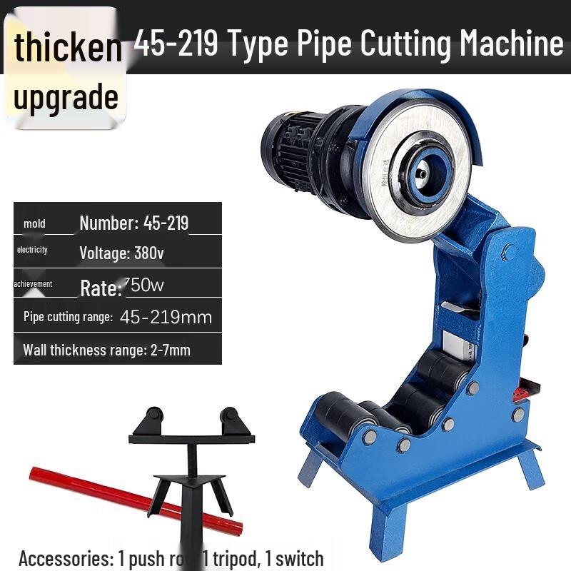 Xianming 45-219 Fully Automatic Electric Pipe Cutter CN plug (adapter included)