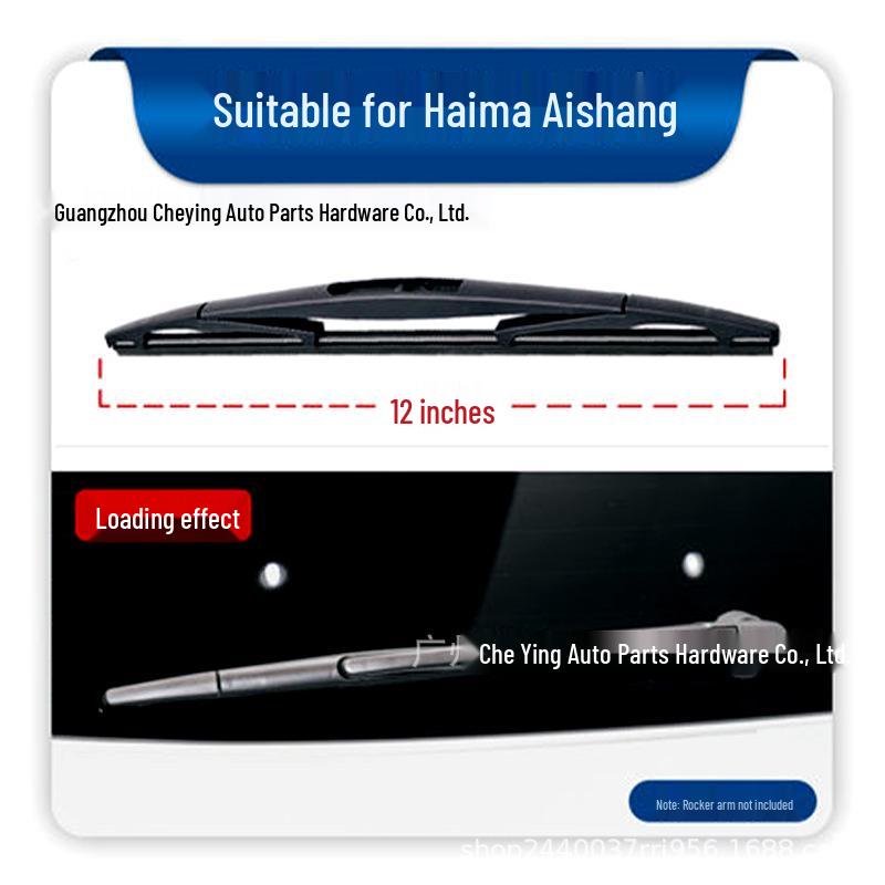 Haima S5/S7 Premacy Rear Wiper Blade