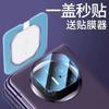 Applicable To Huawei Mate X1 Lens Film X1 Mobile Phone Camera Film X1 Silk Screen Lens Film Camera Glass Protection