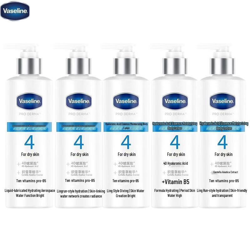 Vaseline Hyaluronic Acid Moisturizing Body Lotion