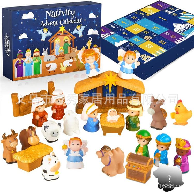Nativity Advent Calendar Blind Box Set
